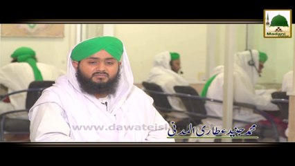 Package - Muhammad Junaid Attari Al Madani kay Tasurat