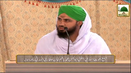 Package - Mufti Hashim Khan Attari