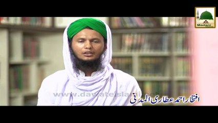 Package - Iftikhar Ahmed Attari Al Madani