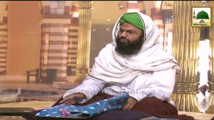 Package - Muhammad Rizwan Attari Al Madani