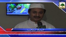 News 28 July - Haleem Adil Shaikh (Siyasi Shakhsiyat) Ka Aalami Madani Markaz Faizan e Madina ka Dora