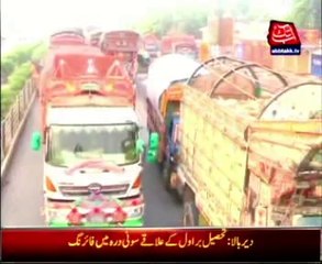 Section 144 imposed in Capital, Rangers called in Lahore