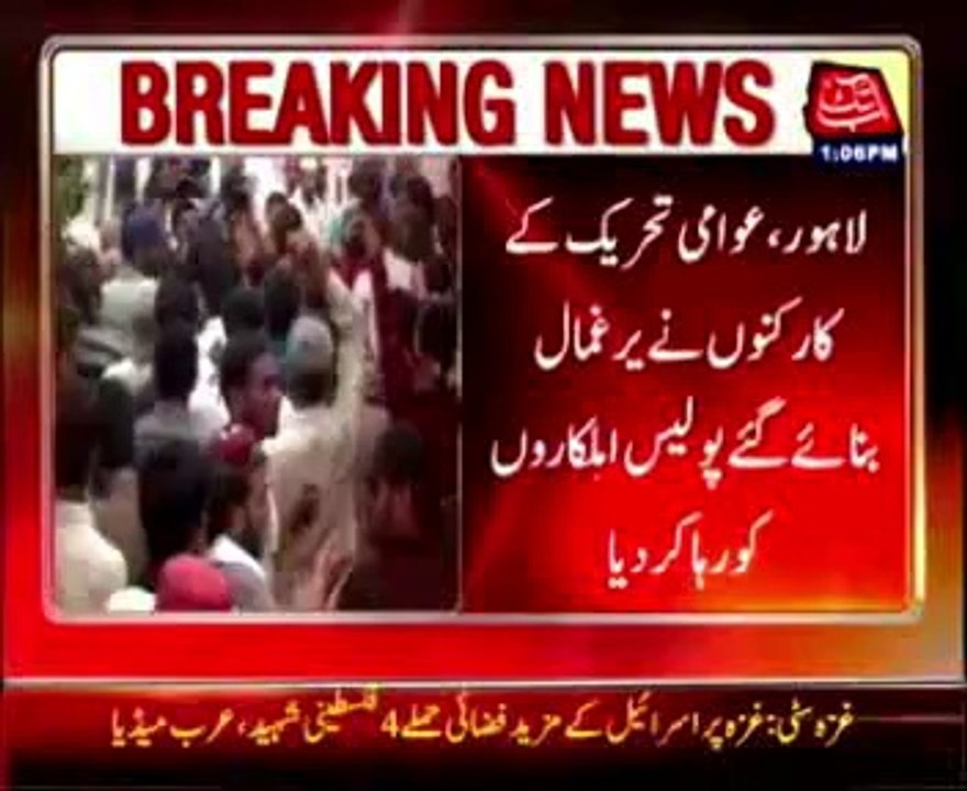 Policemen taken hostage, later released by PAT workers