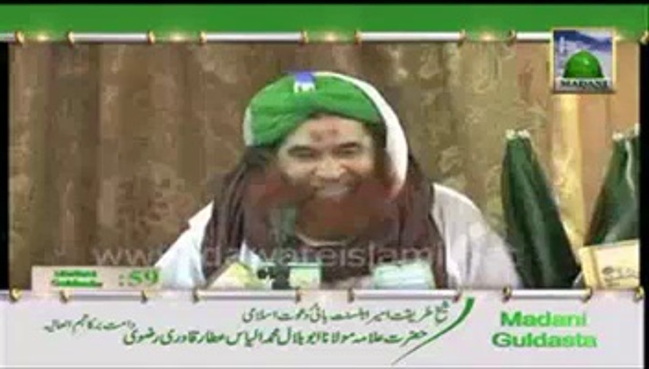 Islamic Information - Aalim Ko Dekhna Bhi Ebadat - Maulana Ilyas Qadri