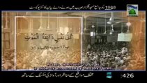 Useful Information - Aik Din Marna Hai Akhir Mot Hai - Maulana Ilyas Qadri