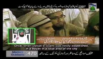 Useful Information - Audio Speech - Darhi Mundana Haram Hai - Maulana Ilyas Qadri