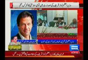 Imran Khan Responce On Nawaz Sharif Invitation