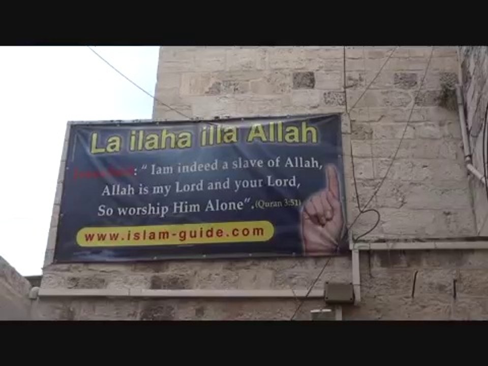 Mosquée Omar Ibn Khatab - Jérusalem - Al Quds