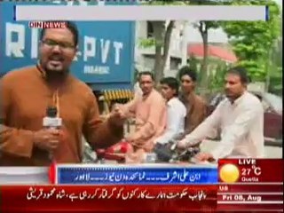 Live On Model Town Containers