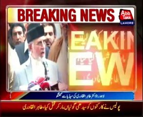 Qadri urges workers to oserve ‘Martyrs Day’ in their cities