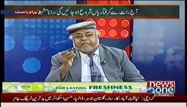 Mazrat Kay Sath (8th August 2014) Danger Of Collision..What Next