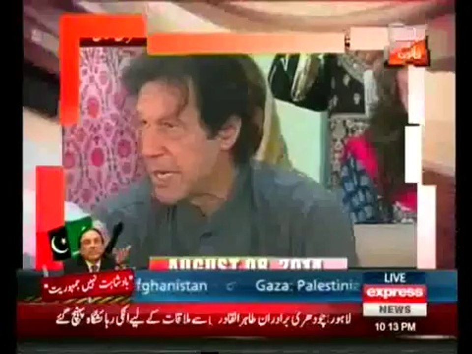 Siyasat Aur Qanoon (8th August 2014)