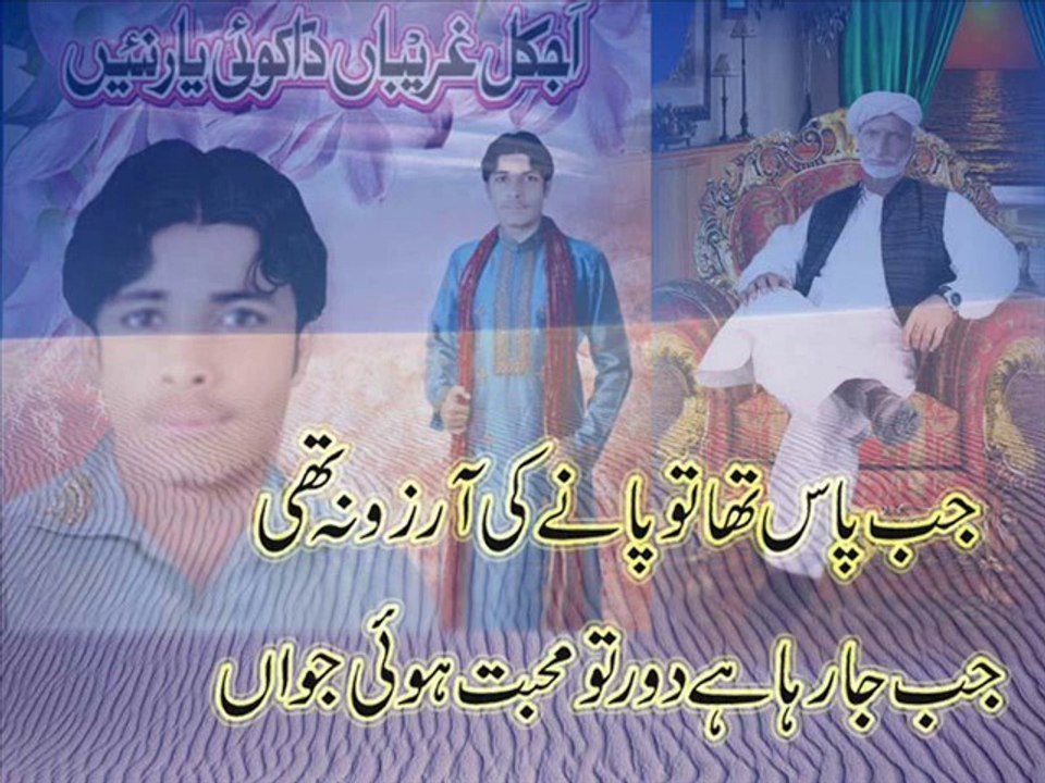 Asif Malik.