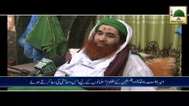 Special Prayers for Innocent Palestinian Muslims - Maulana Ilyas Qadri
