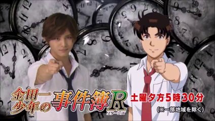 金田一少年の事件簿N 第5話予告