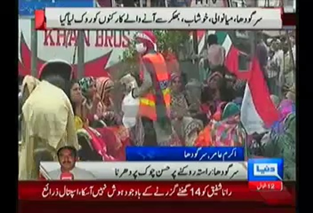 PAT Workers Using Equipment To Save Protesters Or To Kill Police???