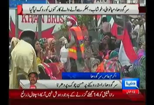 PAT Workers Using Equipment To Save Protesters Or To Kill Police???