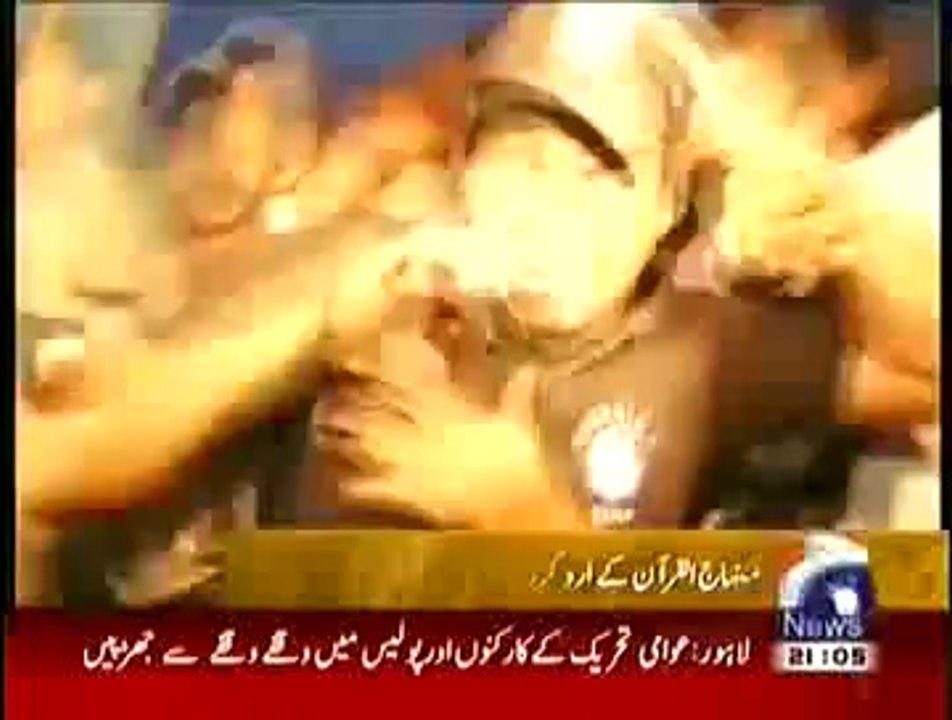 Madil Town Polic ki larai  – 08.08. 2014= 9.00 PM
