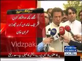 Mujhey kuch huwa to Sharif Khandan ko chorna nahi - Imran Khan message to PTI Workers