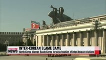 N. Korea blames S. Korea for deterioration of inter-Korean relations