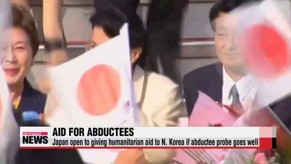 Japan open to giving humanitarian aid to N. Korea if abductee probe goes well