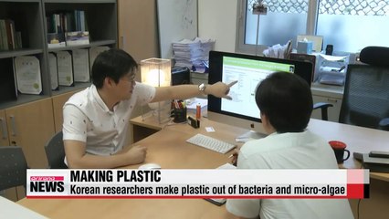 Télécharger la video: Korean researchers successfully make plastic through bacteria