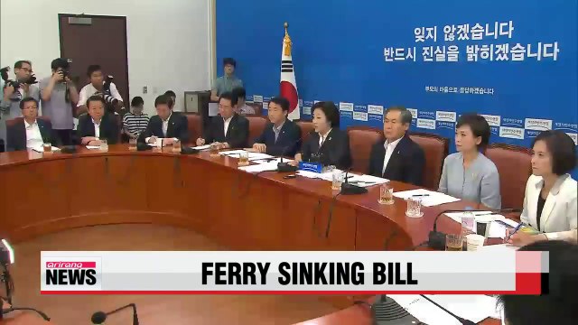Main opposition party leadership under fire for agreeing special bill on Sewol-ho ferry sinking