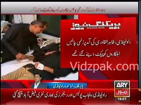 Khwaja Saad Raffique aur Shabhaz Sharif Zakhmi Police Ehalkaro ko Mammuu bana gaye