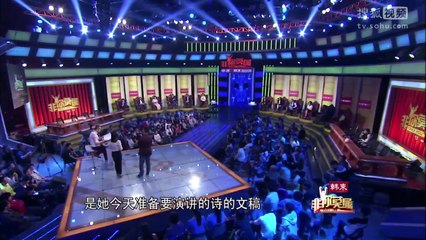 20140505 非你莫属 美丽教师谈失恋经历求转行 求职者被指不能吃苦