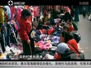 行者 骑车回巴黎——重回丝绸之路 20140326