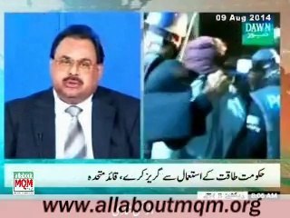 Altaf Hussain extends sympathies to Dr Tahirul Qadri on the death of a PAT worker in Bhakkar
