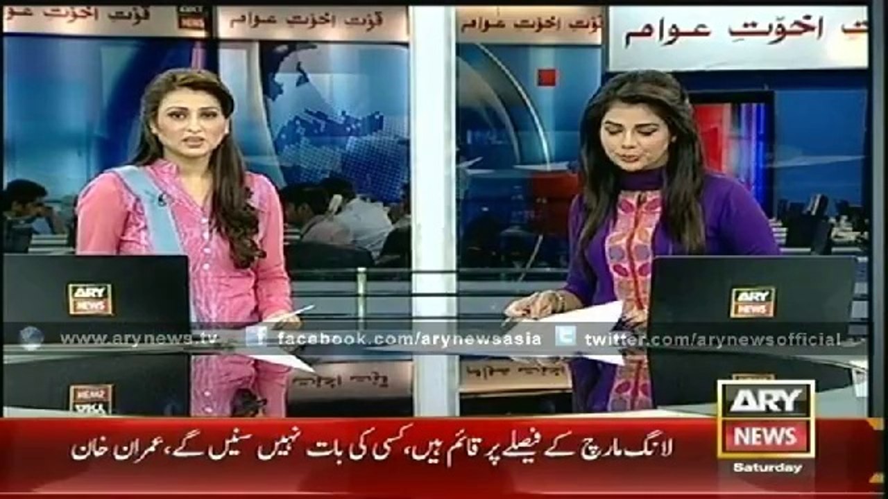 Headlines - 2000 - Saturday - 09 - Aug - 2014