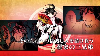 Donten ni Warau - Preview