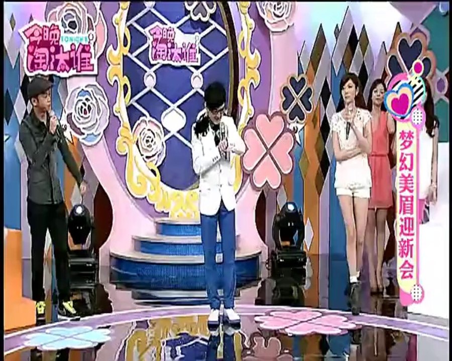 2012-05-18 今晚淘汰誰 - Dream Girls 郭雪芙&李毓芬 戲劇情境秀 - 兩女搶一男 - Dream Girls