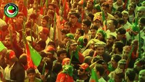 Pakistan Tehreek-e-Insaf Azadi March Promo (HD)