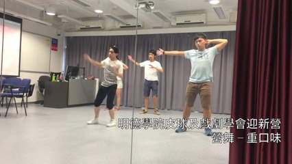 Centennial College Joint-Societies O-Camp 2014 Camp dance 重口味