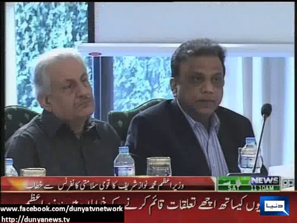 Dunya News - National Security Conference: PM offers talks to PTI chief Imran Khan