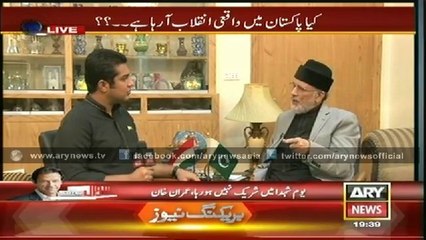 Sar-e-Aam Special  9 Aug 2014