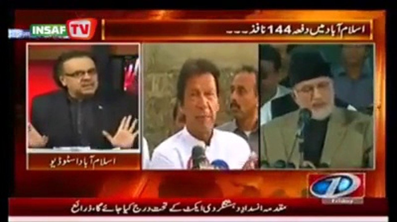 -!نواز بادشاہ کی چالاکیاں اور چالبازیاں - PTIOf...