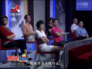 20140809 金牌调解 不甘弱势的男友