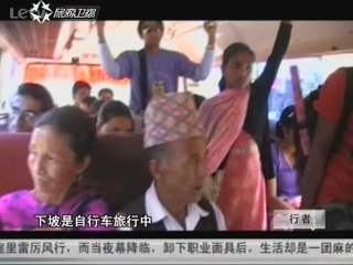 行者 骑车回巴黎——圆梦尼印 20140323