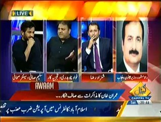 Awaam – 9th August 2014