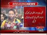 Shahid Afridi also speaks on recent situation of Country_1