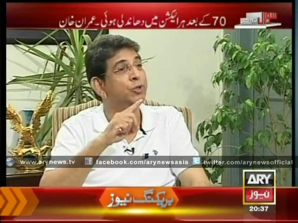 Nawaz Sharif is fraud, says Imran