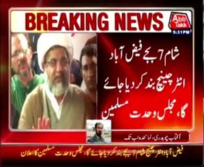 MWM announces countrywide sit-ins against government