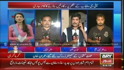 Bulletin - 2100 - Saturday - 09 - Aug - 2014