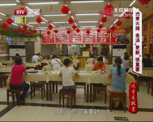 20140809 这里是北京 2014-08-09