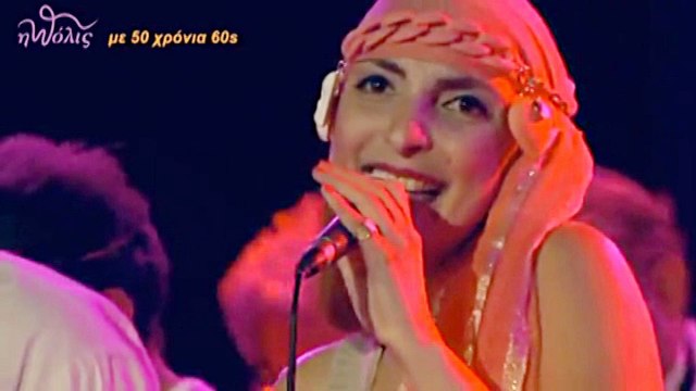Μικρή γεύση από τη μεγάλη συναυλία του καλλιτεχνικού συνόλου πόλις στο Θέατρο Λόφου Κιλκίς