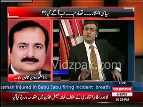 IG Punjab hasn't ordered to remove all containers in Punjab -Rana Mashood