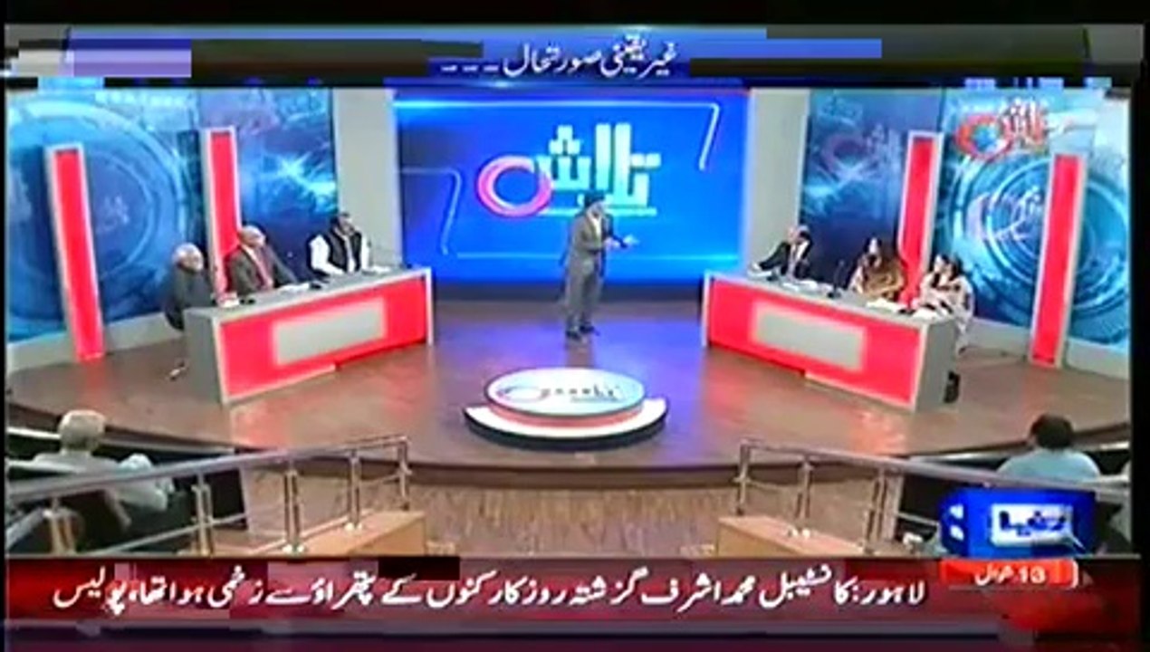 Talash – 9th August 2014